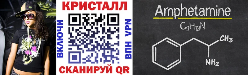 АМФ 97%  площадка какой сайт  Бокситогорск 
