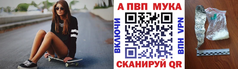гидра маркетплейс  Бокситогорск  APVP крисы CK 