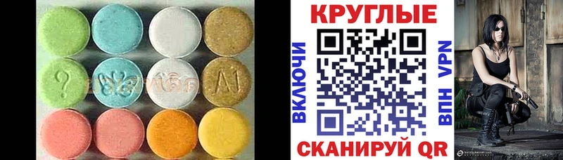 Экстази диски Бокситогорск