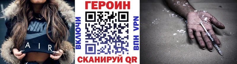 закладки  Бокситогорск  Героин герыч 