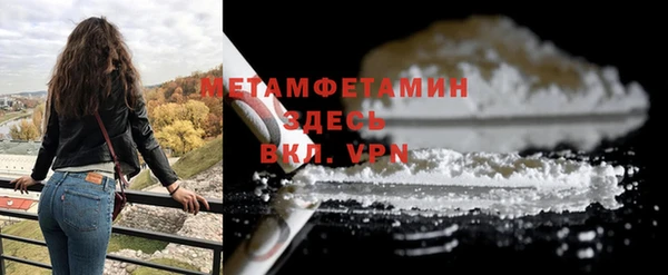 apvp Балахна