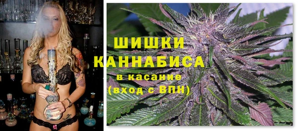 каннабис Осинники