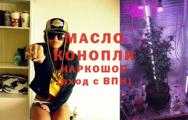 мескалин Осташков