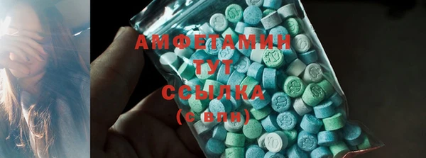бутик Арсеньев