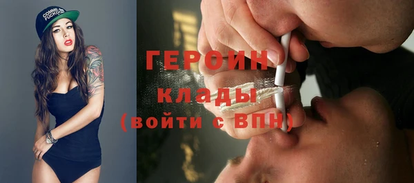 каннабис Осинники