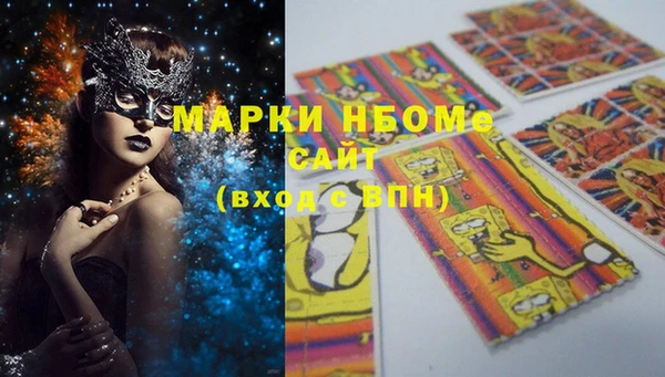 мескалин Осташков