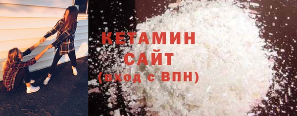 каннабис Осинники