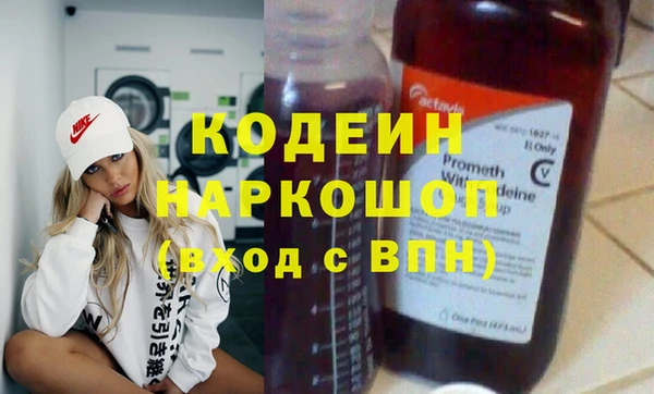 эйфоретик Аркадак