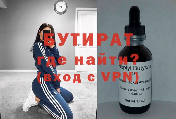 apvp Балахна