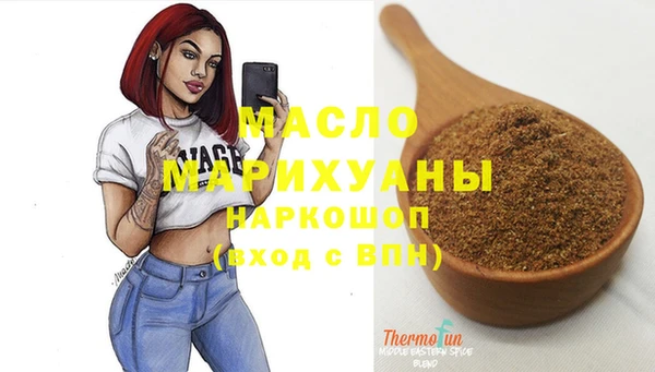 мет Балабаново