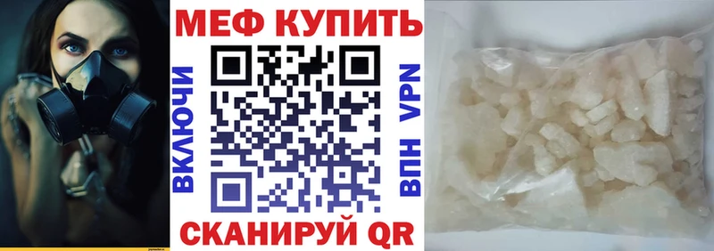 дарнет шоп  Бокситогорск  Мефедрон mephedrone 