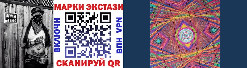 kraken ТОР  Бокситогорск  Наркотические марки 1,8мг 