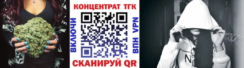 ТГК вейп  Бокситогорск 